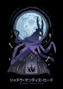 Shadow Mantis Lord Silhouette Art