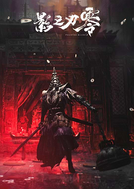 Phantom Blade Zero Samurai Warrior