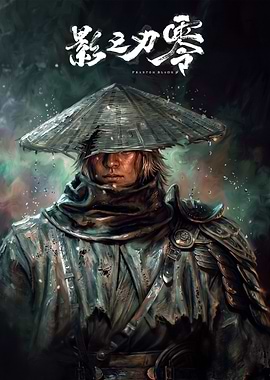 Phantom Blade Zero Game Art
