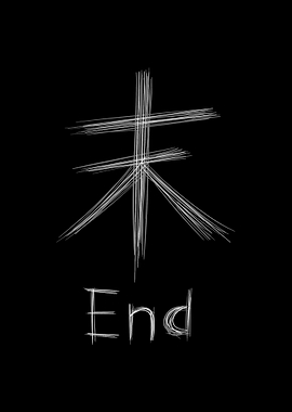 Japanese Kanji Symbol and End Text