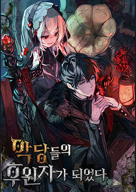 Became The Patron Of Villains Manhwa
