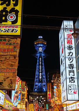 Tsutenkaku Tower at Night