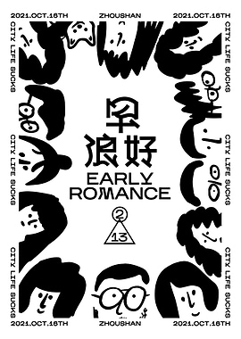 Abstract Faces and Text Poster