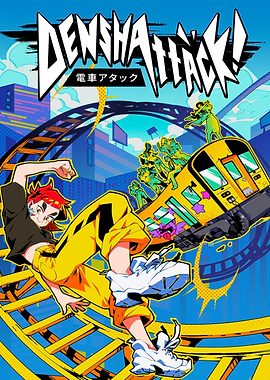 Denshattack GamePoster
