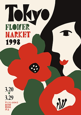 Tokyo Flower Market Poster