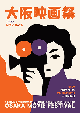 Osaka Movie Festival Poster