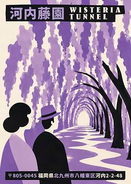 Wisteria Tunnel Poster