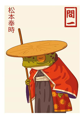 Frog Samurai with Staff and Hat