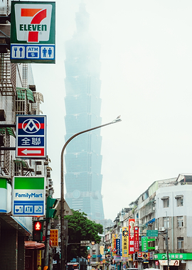 Taipei 101 in Fog with City Street