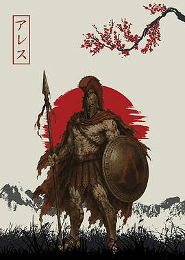 Ares I God of war