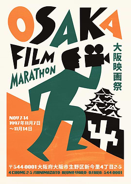 Osaka Film Marathon Poster