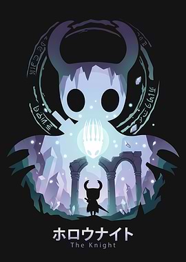 Hollow Knight The Knight Silhouette