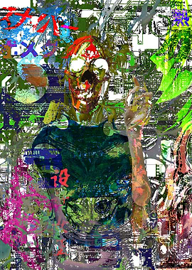 Abstract Skull with Circuitry and Japanese Text
