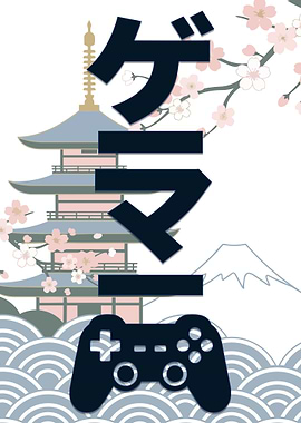 Japanese Gaming Art Gamer