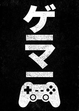 Japanese Text and Game Controller