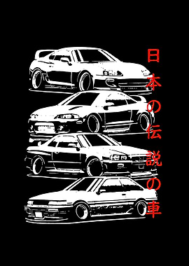 Japanese Legends — Skyline JDM Classic Cars Poster
