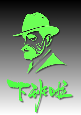 Man in Hat with Chinese Text