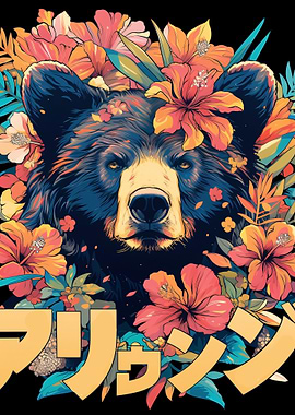 Bear surrounded by tropical flowers