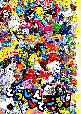 artwork