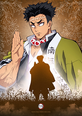 Gyomei Himejima: Stone Hashira