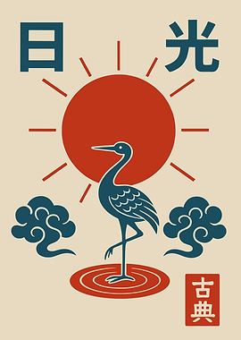 Japanese Crane and Sun Illustration