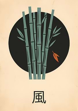 Bamboo and Japanese Kanji
