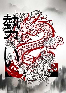 Red Dragon with Flowers