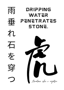 Japanese Zen Proverb Calligraphy