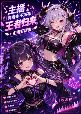 Anime Streamers with Heart Gesture