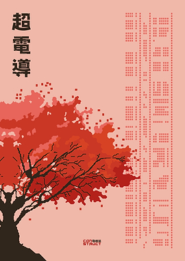 Faux-pixel Art Cyberpunk Cherry Blossom Tree