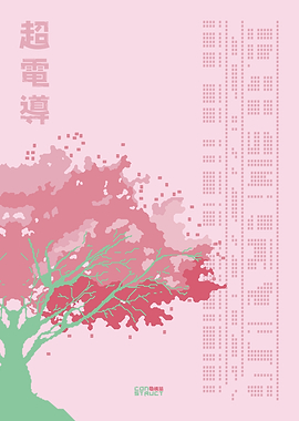 Faux-pixel Art Cyberpunk Cherry Blossom Tree