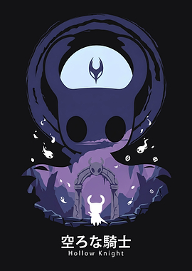 Hollow Knight Minimalist Art