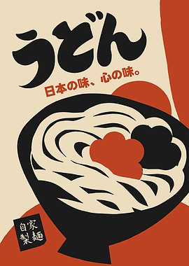 Udon Noodles Poster