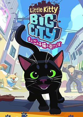 Little Kitty Big City Game Art