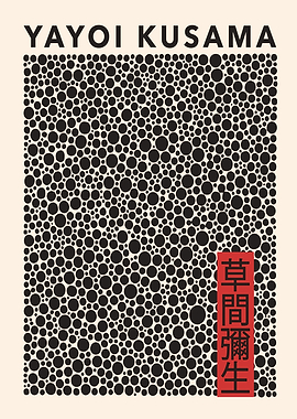 Yayoi Kusama Dot Pattern Art