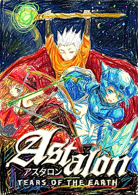 artwork