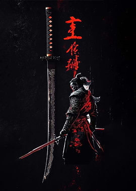 Samurai Warrior with Katana