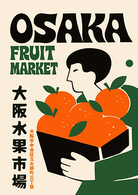 Osaka Fruit Market Poster