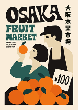 Osaka Fruit Market Poster