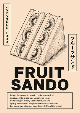 Vintage Japanese Fruit Sando Illustration Black and White Food Poster Wall Art