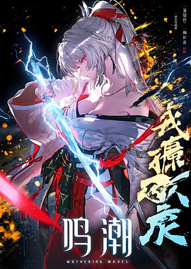 Anime Woman with Lightning Sword