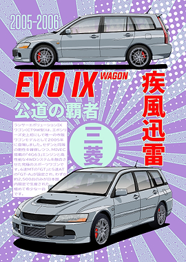 Mitsubishi Lancer Evolution IX Wagon