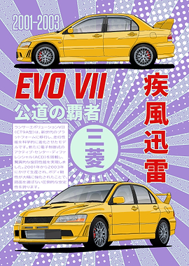 Mitsubishi Lancer Evolution VII 'Hayate Jinrai'