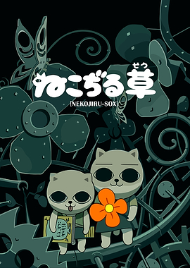 Nekojiru-so Cats with Flower and Book