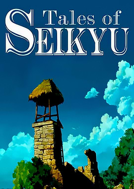 Tales of Seikyu Game Art