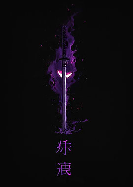Samurai Sword with Purple Ghostly Aura