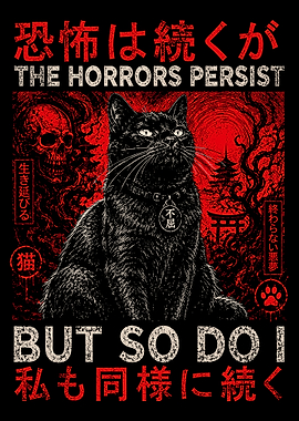 Black Cat Japanese Horror Poster Gothic Wall Art with Skull and Torii Gate