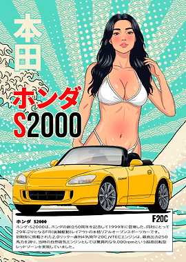 Honda S2000