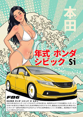 Honda Civic Si