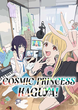 Cosmic Princess Kaguya Anime Poster